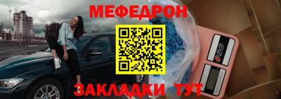 марки nbome Брянск