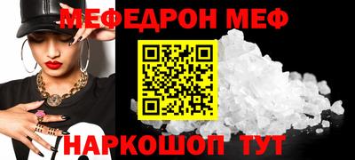 марки nbome Брянск