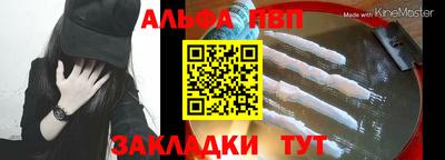 а пвп мука Братск