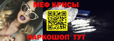 стафф Боровичи