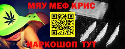марки nbome Брянск