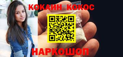 марки nbome Брянск