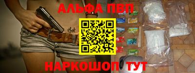 стафф Боровичи