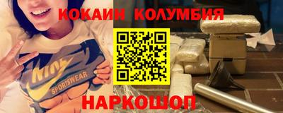 марки nbome Брянск