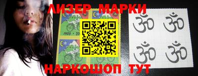 стафф Боровичи