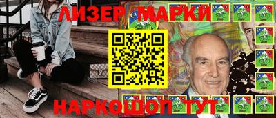 стафф Боровичи