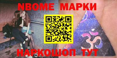 стафф Боровичи