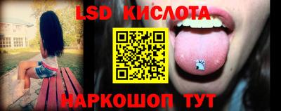 марки nbome Брянск