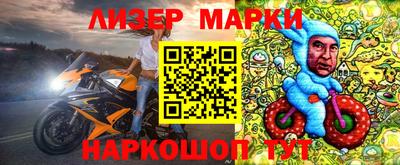 стафф Боровичи