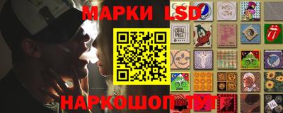 стафф Боровичи