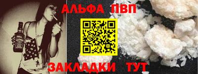а пвп мука Братск