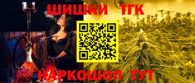 марки nbome Брянск