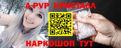 марки nbome Брянск
