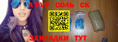 стафф Боровичи