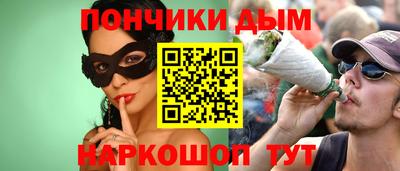 марки nbome Брянск