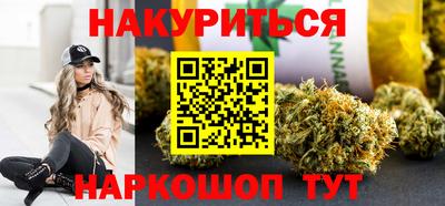 стафф Боровичи