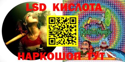 стафф Боровичи