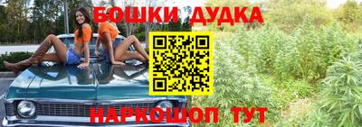 марки nbome Брянск