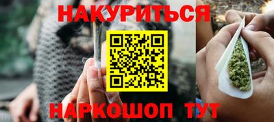 стафф Боровичи