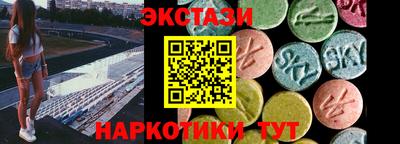 стафф Боровичи