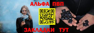 стафф Боровичи