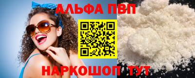 а пвп мука Братск