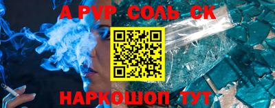 стафф Боровичи