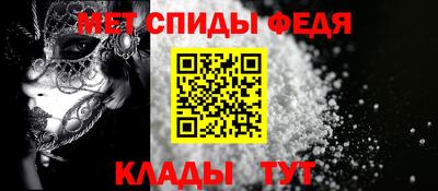 стафф Боровичи