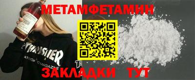 марки nbome Брянск