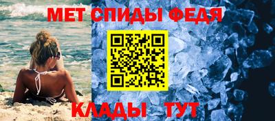 марки nbome Брянск