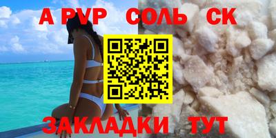 а пвп мука Братск