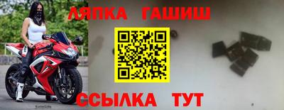 марки nbome Брянск