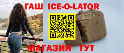 стафф Боровичи