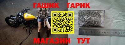 стафф Боровичи