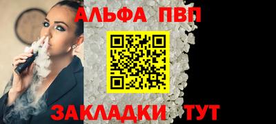 стафф Боровичи