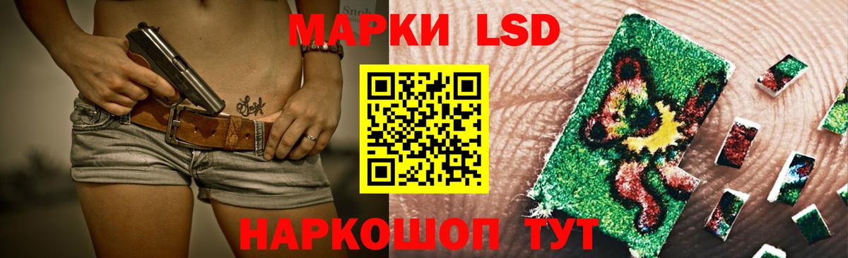 LSD-25 экстази ecstasy  ЛСД экстази кислота  Барнаул  ОМГ ОМГ сайт  Вход с VPN 