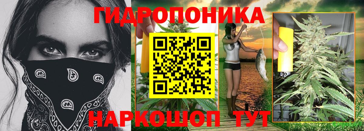 Марихуана LSD WEED  Шишки марихуана Ganja  Барнаул  Вход с VPN 
